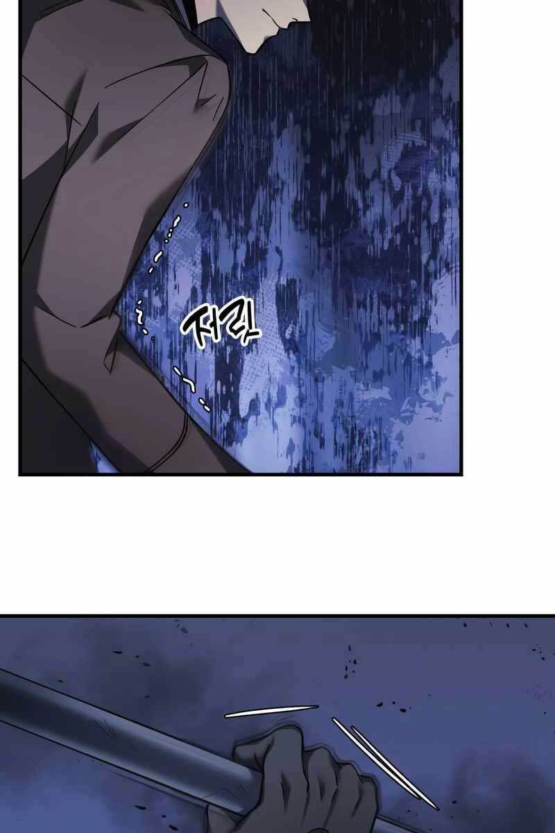 con gái tôi là trùm cuối chapter 48 - Trang 2