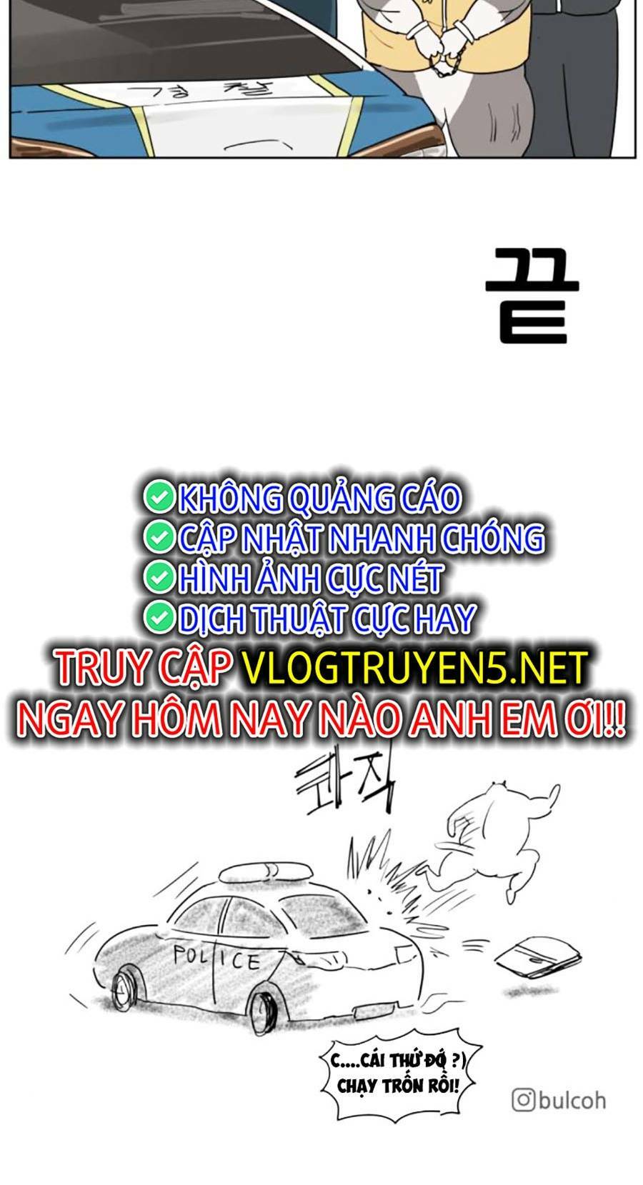 con mèo đô vật của tôi chapter 3 - Next chapter 4