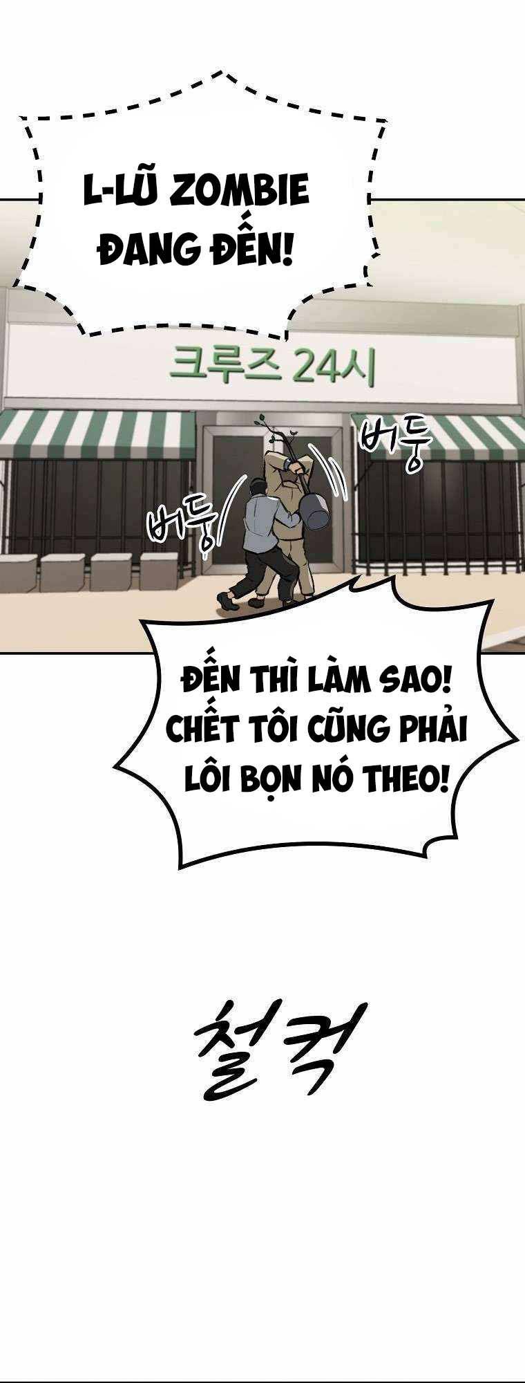 con tàu zombie chapter 8 - Trang 2