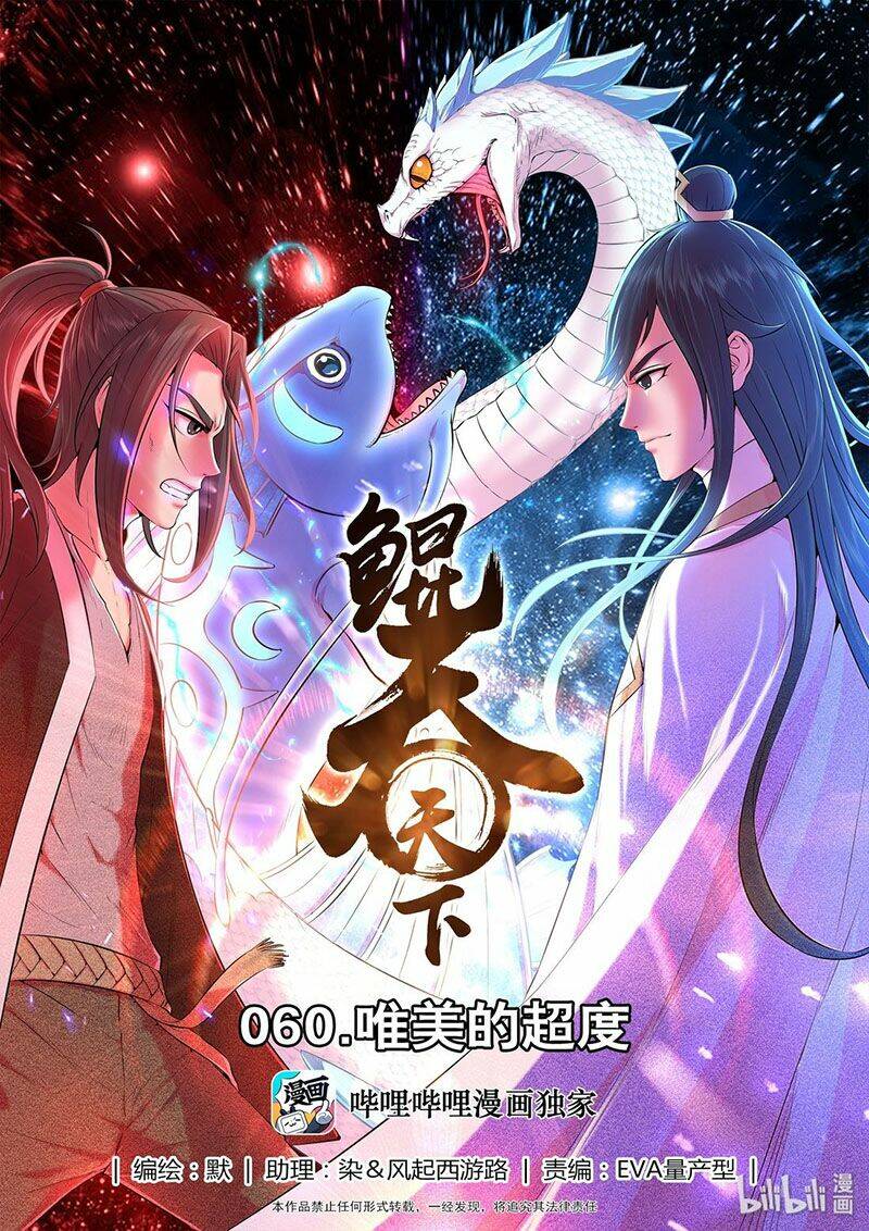 côn thôn thiên hạ Chapter 95 - Next Chapter 96