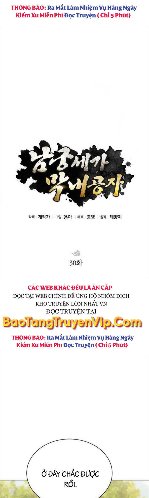 con trai của gia tộc nam cung thế gia chương 30 - Next chapter 31