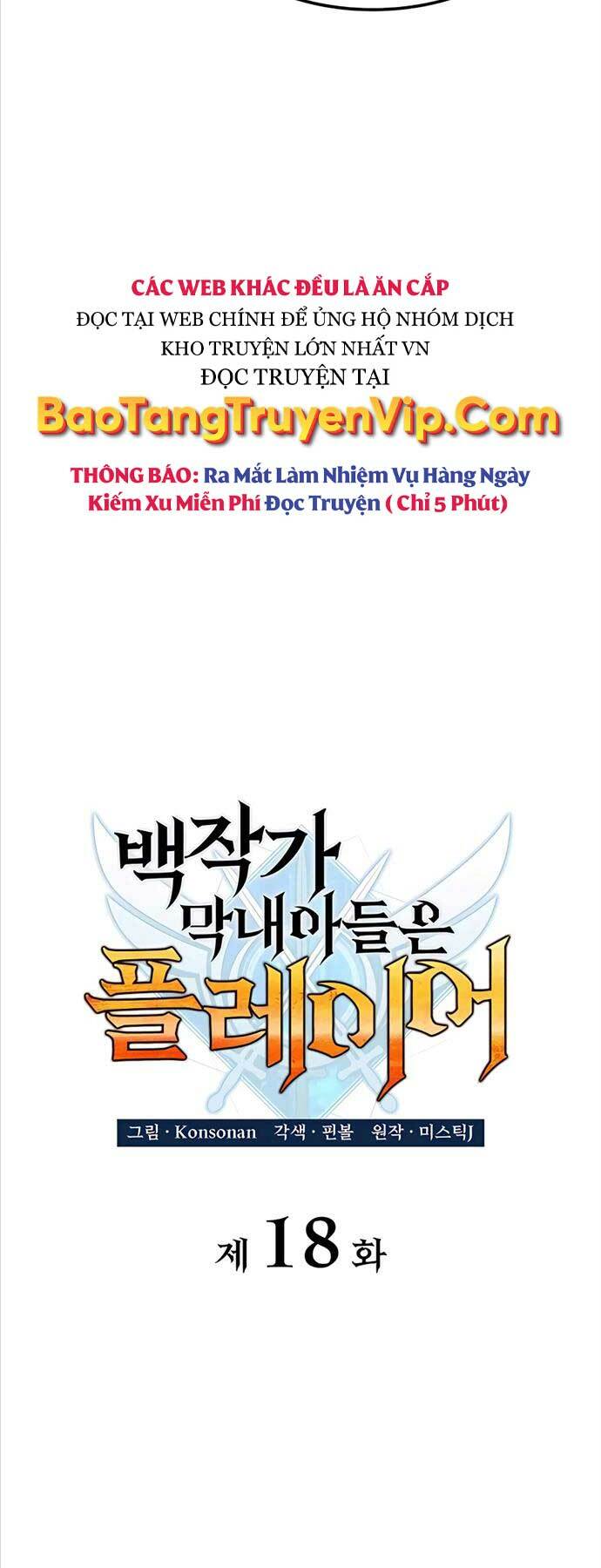 con trai út của bá tước là một người chơi chapter 18 - Next chapter 19