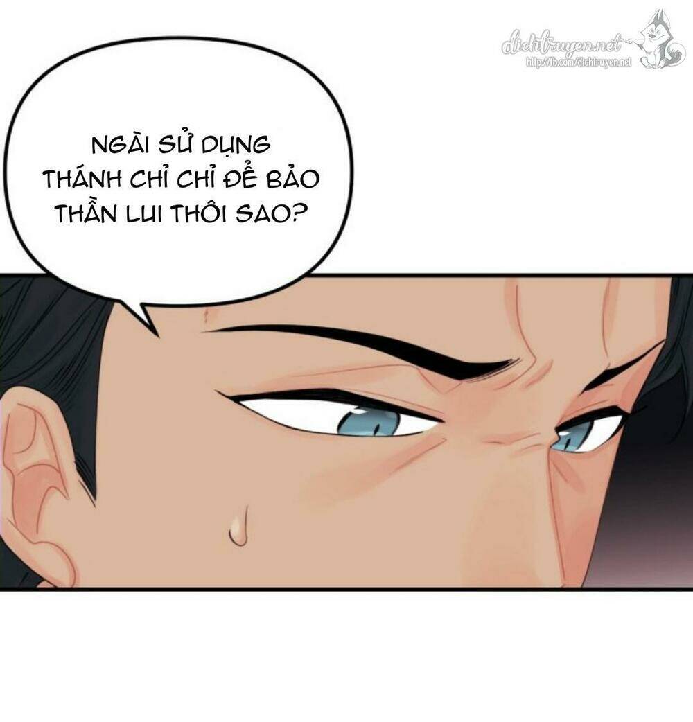 công chúa bãi rác Chapter 28 - Trang 2