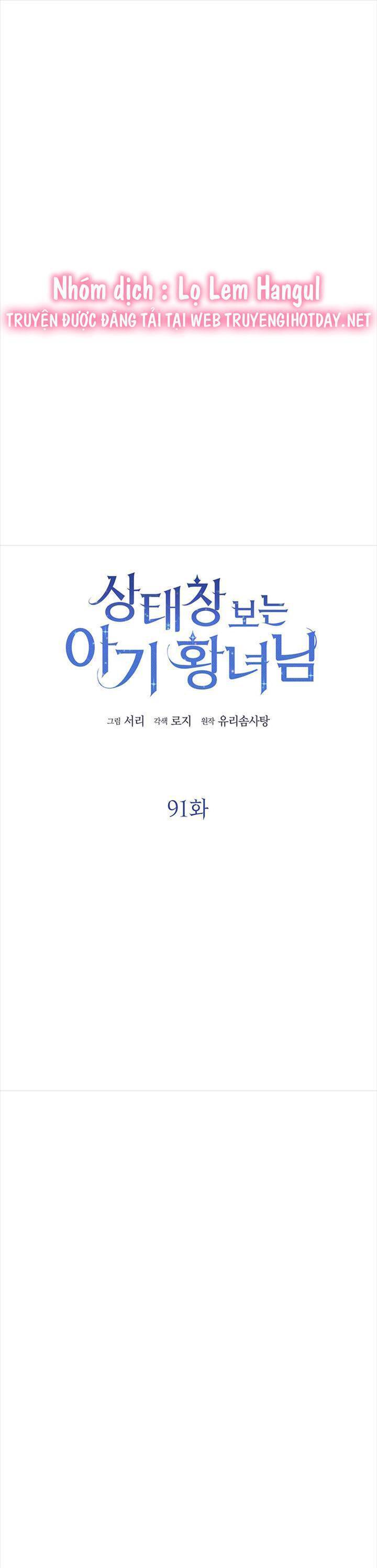 công chúa bé con nhìn vào cửa sổ trạng thái chương 91 - Trang 2