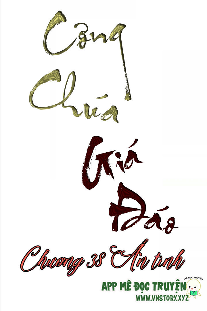 công chúa gả đến chương 38 - Next chương 39