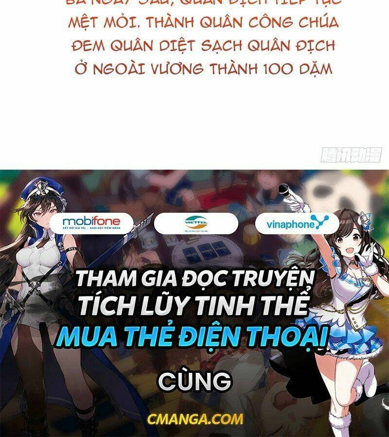 công chúa hòa thân lần này không tốt! Chapter 30 - Next Chapter 31