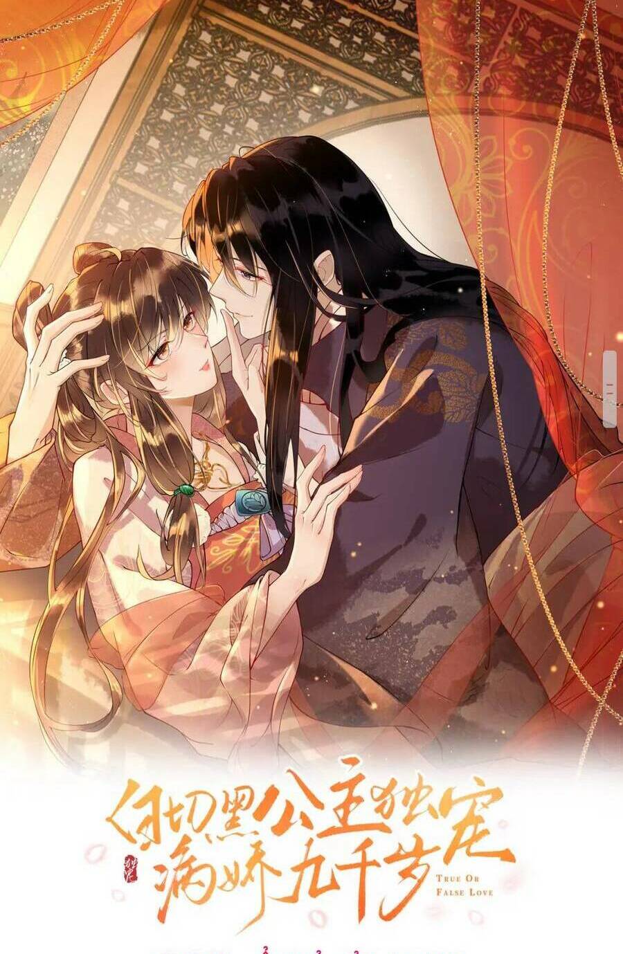 công chúa kiêu ngạo độc sủng tiểu thái giám Chapter 41 - Next chapter 42