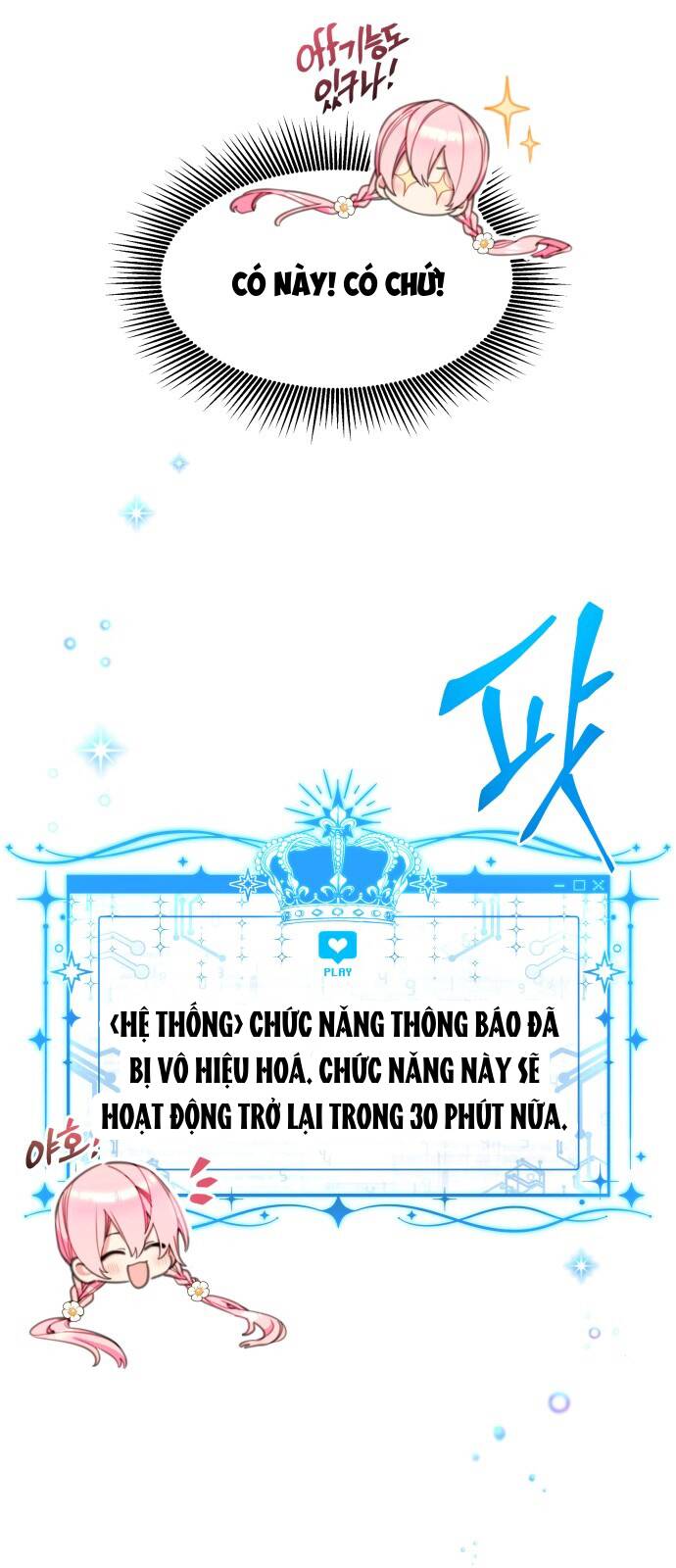 công chúa lotto chapter 25 - Trang 2