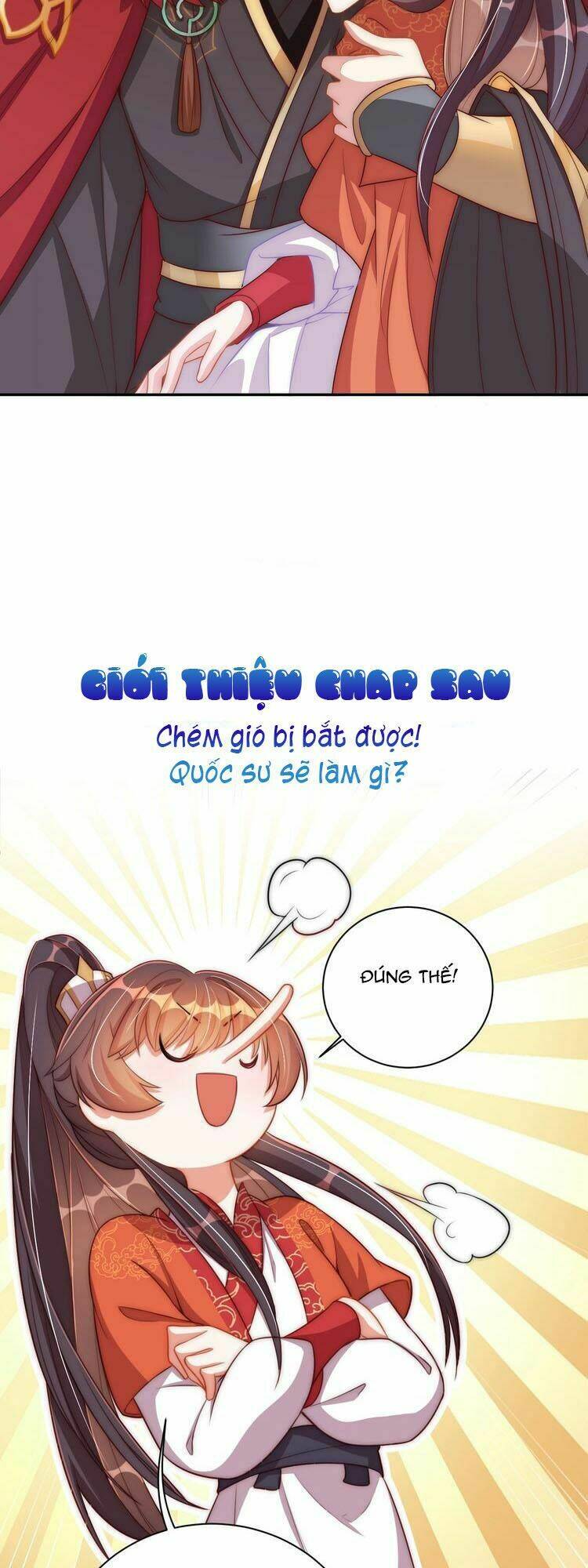 công chúa tại thượng: quốc sư mời xuống kiệu chapter 16: nguy hiểm đến tính mạng - Next chapter 17: bổn tọa đến thỊ tẨm ngài đây~