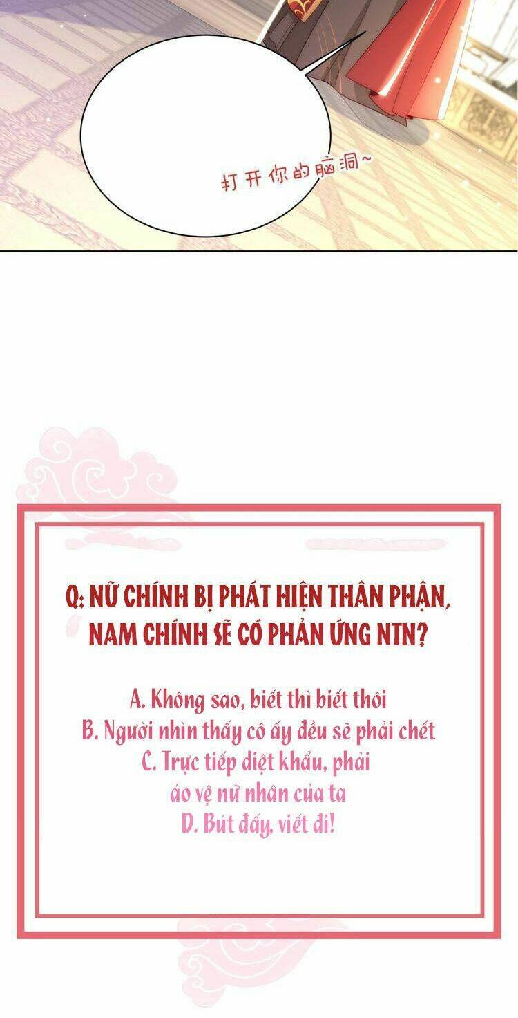 công chúa tại thượng: quốc sư mời xuống kiệu chapter 16: nguy hiểm đến tính mạng - Next chapter 17: bổn tọa đến thỊ tẨm ngài đây~