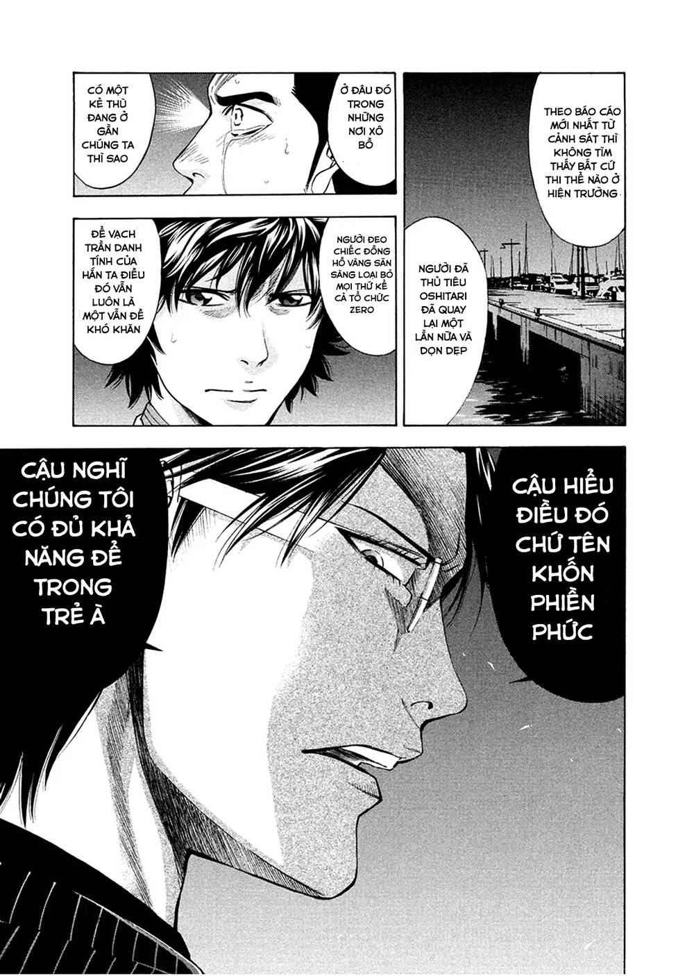 công lý và bóng tối chapter 82: con đường - Next Chapter 83