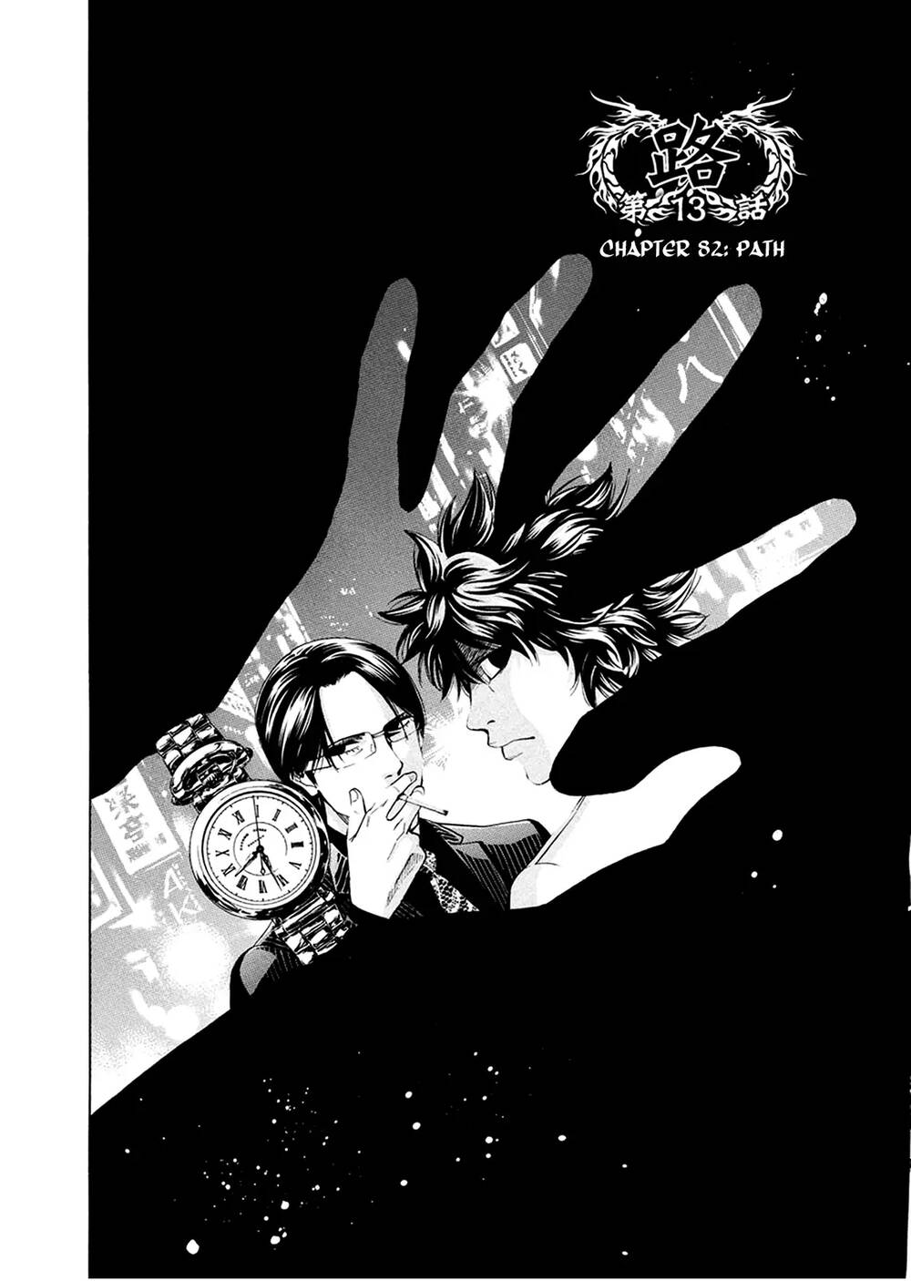 công lý và bóng tối chapter 82: con đường - Next Chapter 83