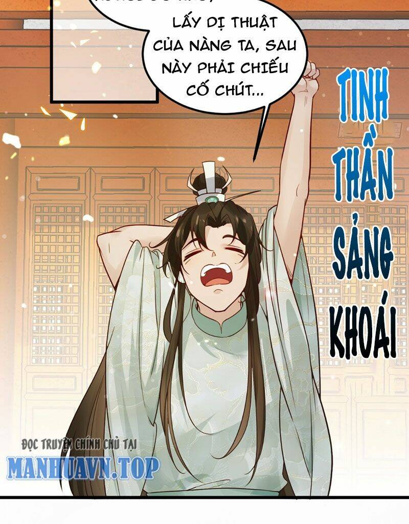 Công Tử Biệt Tú! Chapter 2 - Trang 2