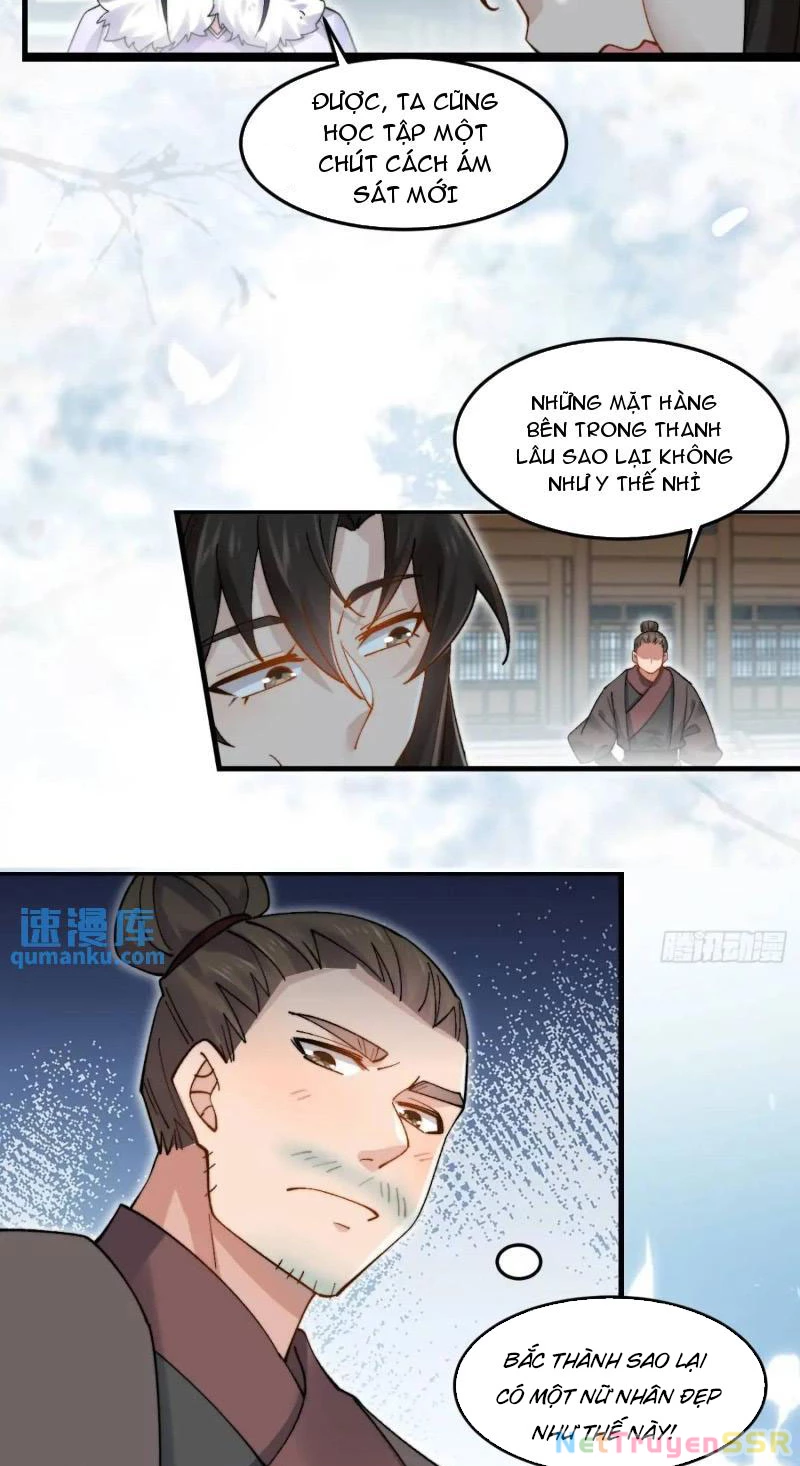 Công Tử Biệt Tú! Chapter 73 - Next Chapter 74