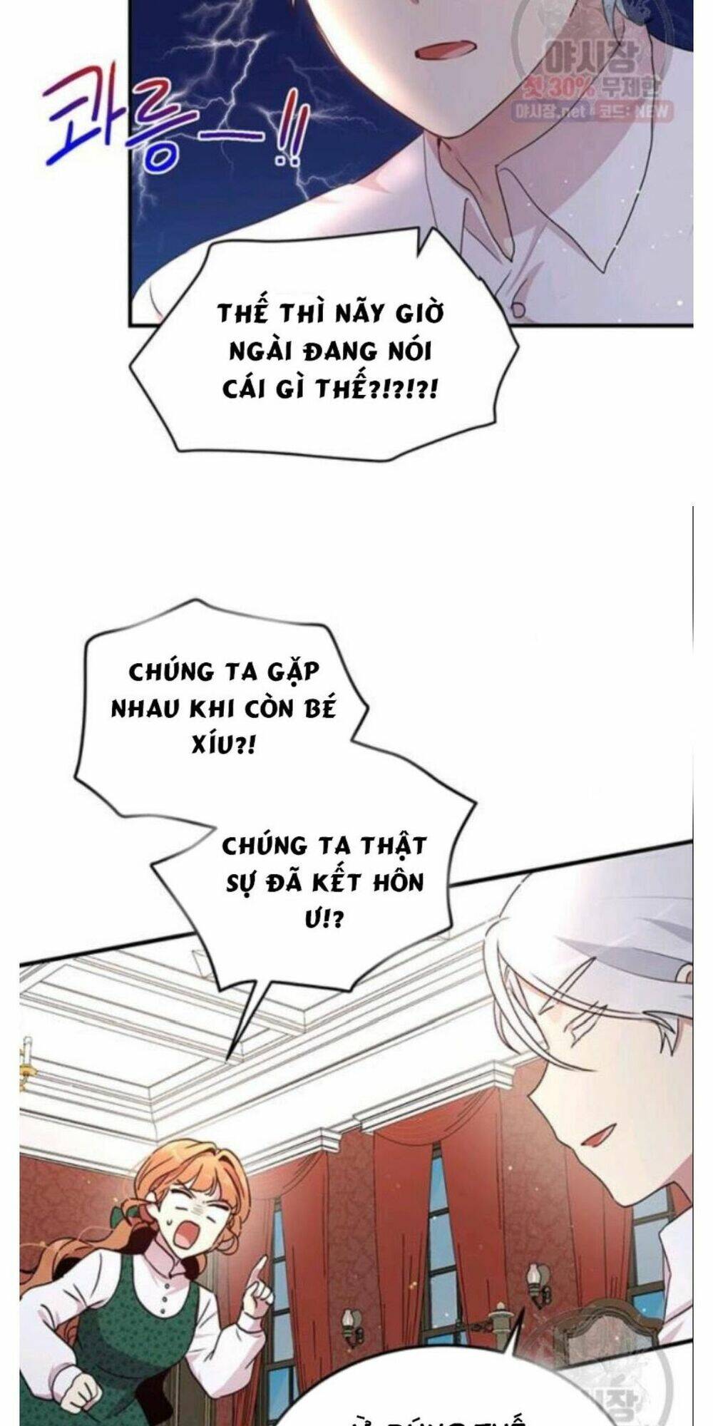 công tước, loạn vừa thôi! chapter 93 - Trang 2