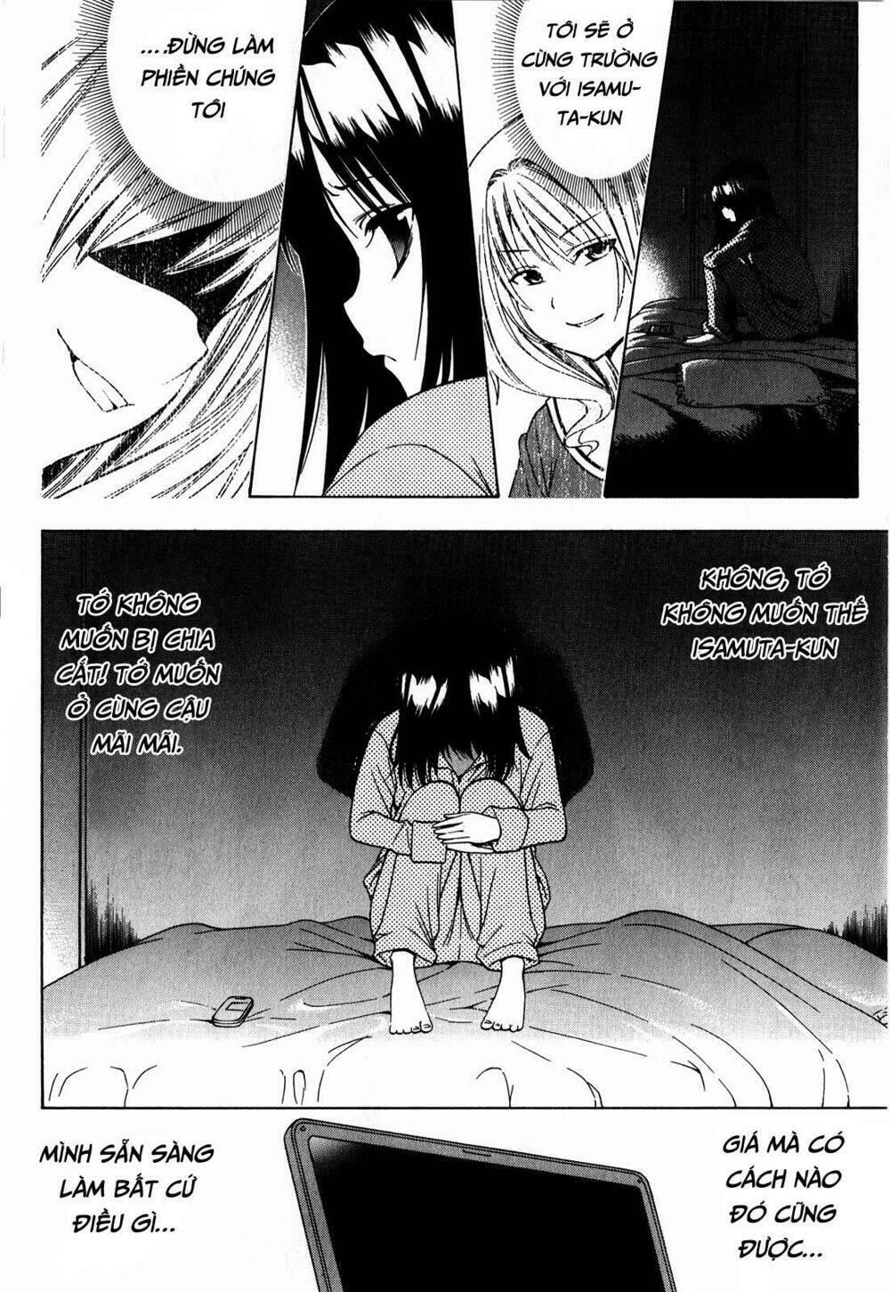 Corpse Party Another Child Chapter 0 - Next Chapter 1