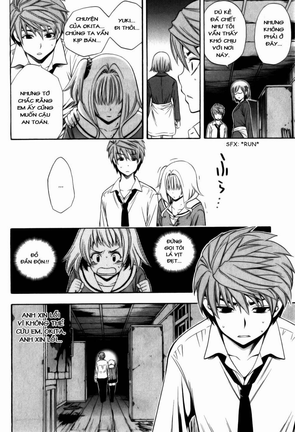 Corpse Party Another Child Chapter 11 - Trang 2