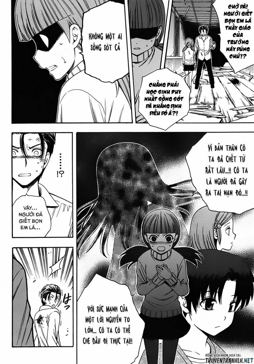 Corpse Party Another Child Chapter 17 - Next 