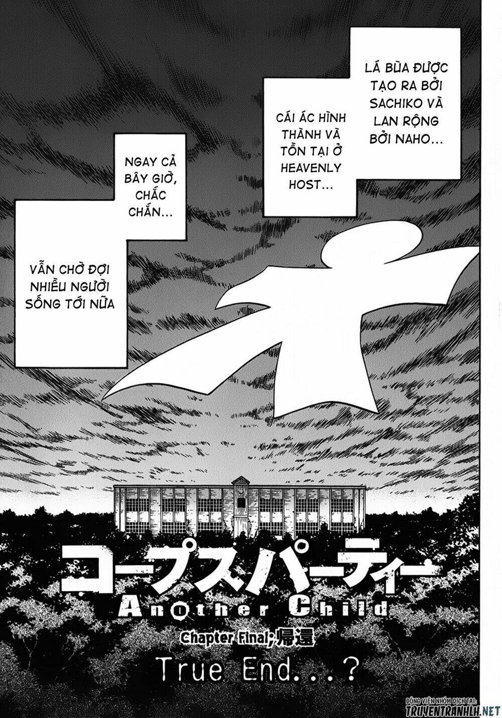 Corpse Party Another Child Chapter 17 - Next 