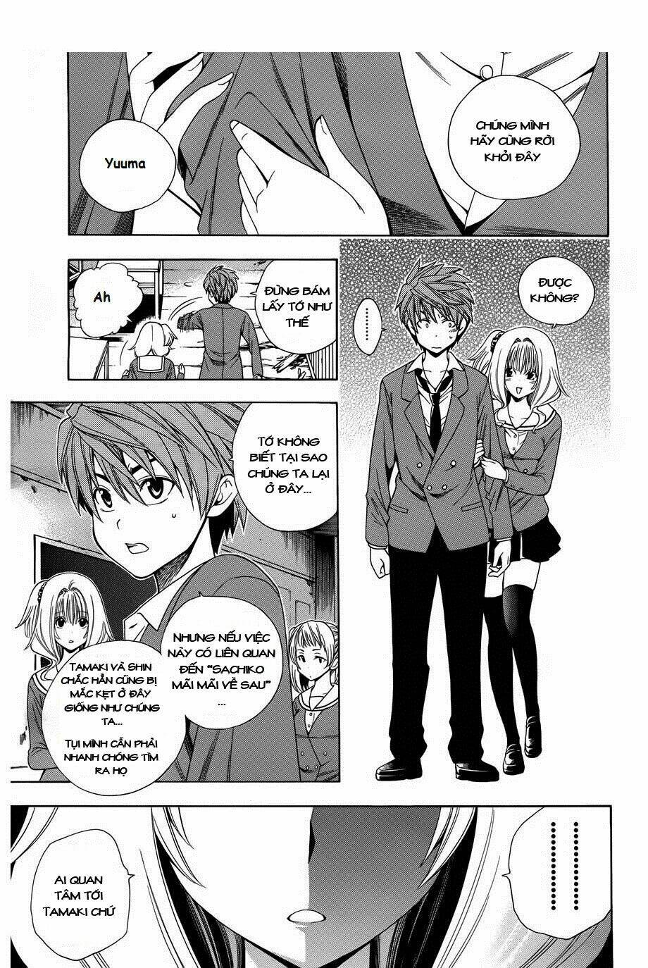 Corpse Party Another Child Chapter 4 - Trang 2