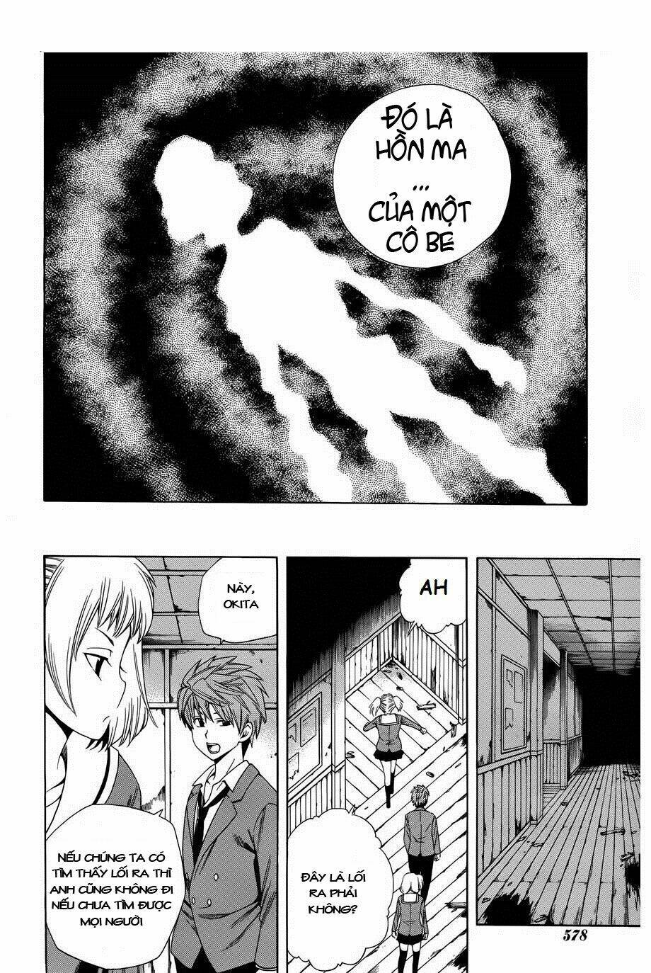 Corpse Party Another Child Chapter 4 - Trang 2