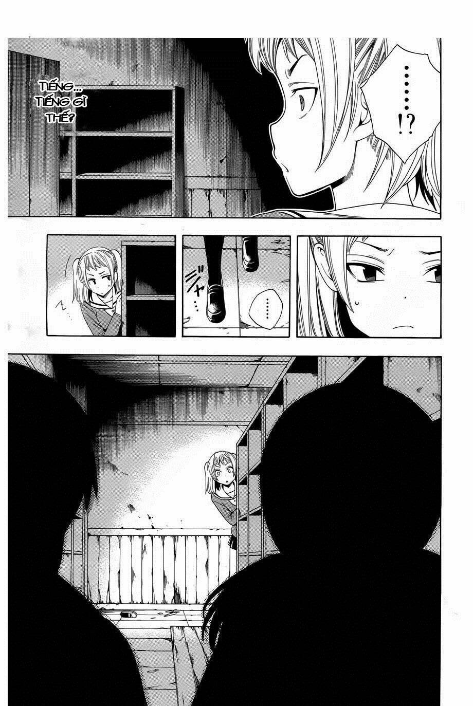 Corpse Party Another Child Chapter 4 - Trang 2