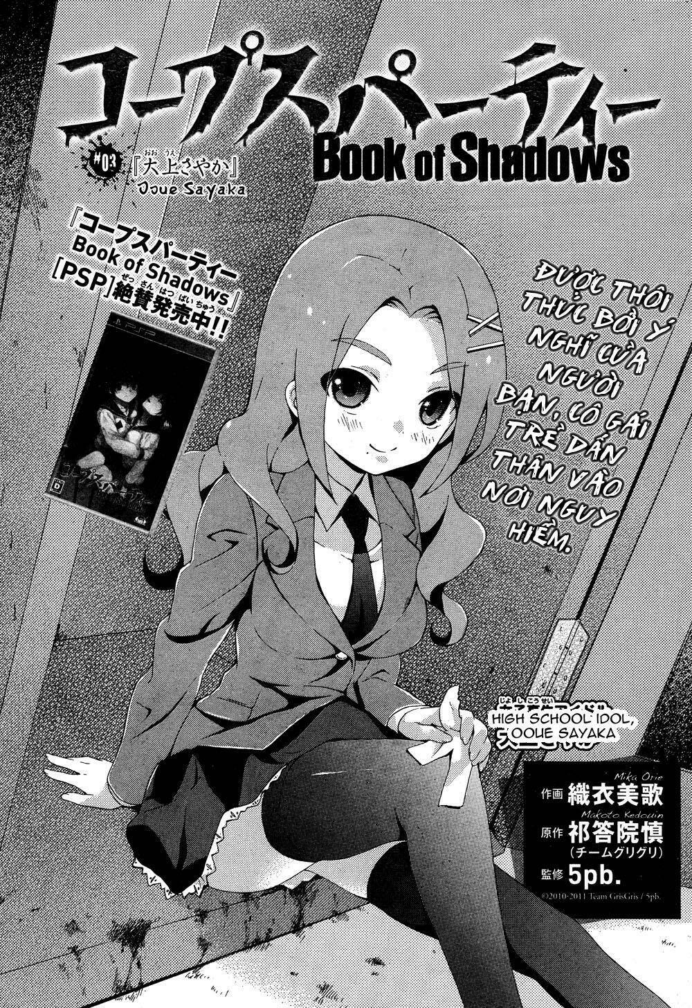 corpse party: book of shadows chương 3 - Next chương 4