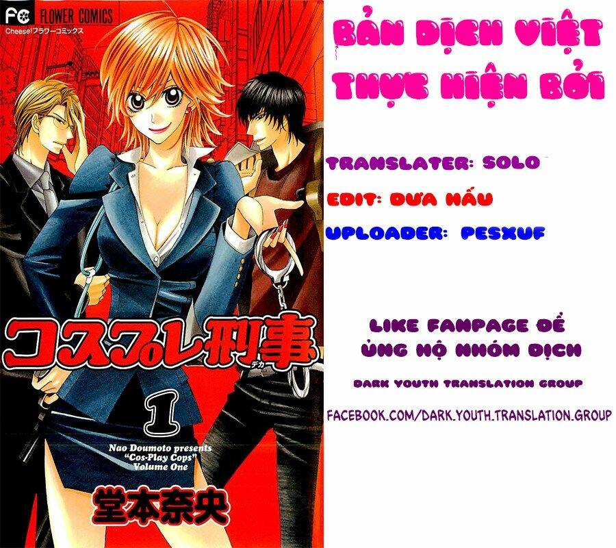 Cosplay Deka Chapter 2.1 - Next Chapter 2.2