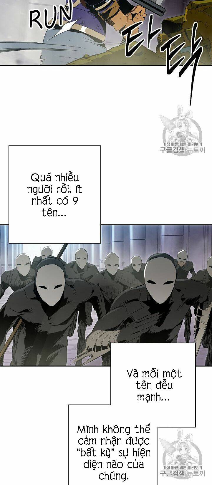 Cốt Binh Hồi Quy Chapter 86 - Trang 2