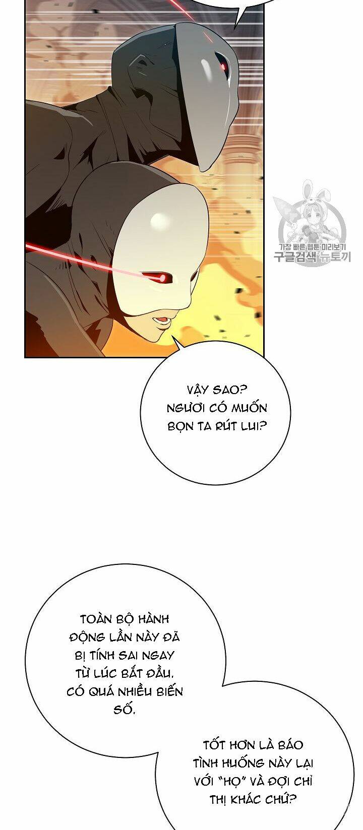 Cốt Binh Hồi Quy Chapter 86 - Trang 2