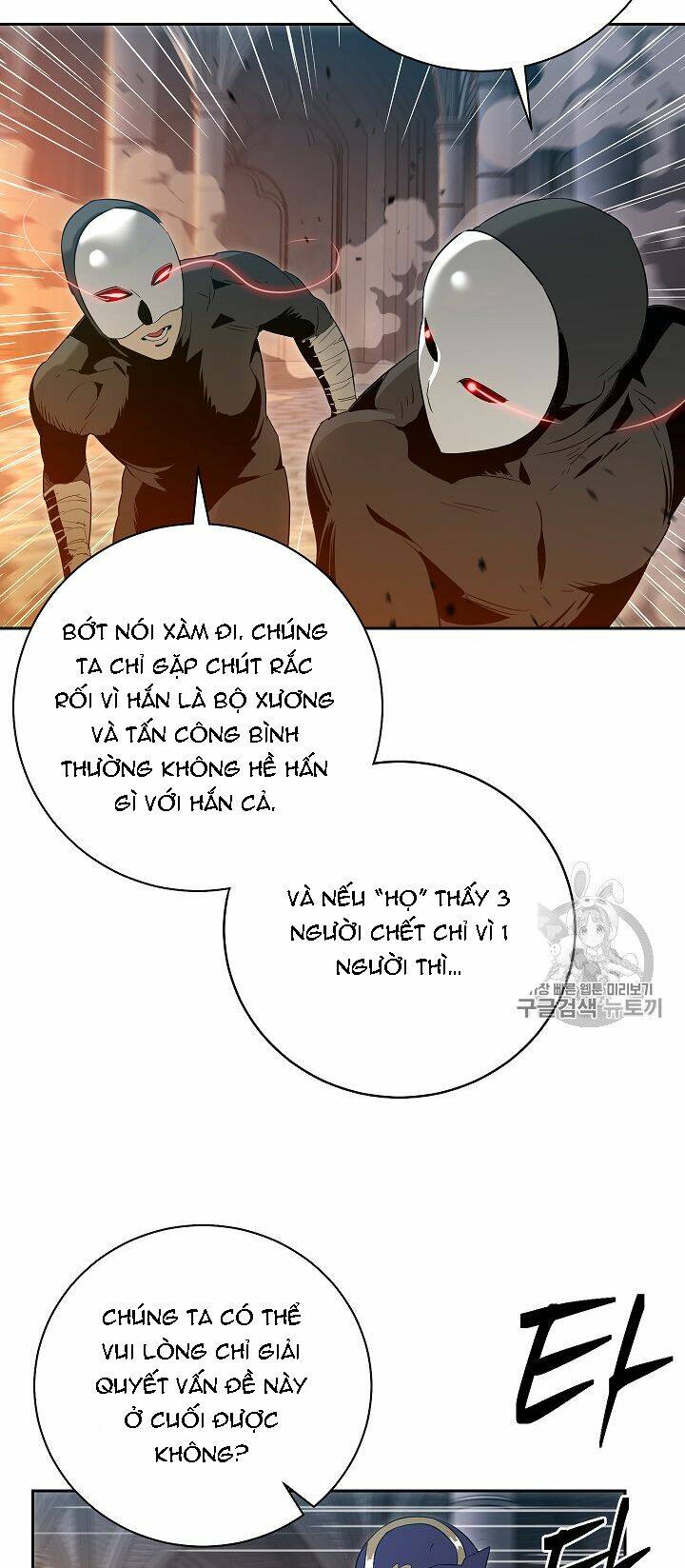 Cốt Binh Hồi Quy Chapter 86 - Trang 2