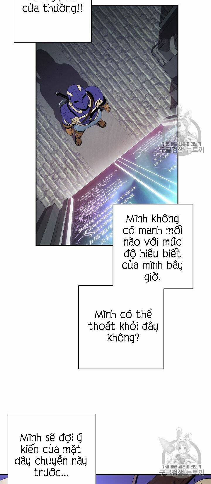 Cốt Binh Hồi Quy Chapter 86 - Trang 2