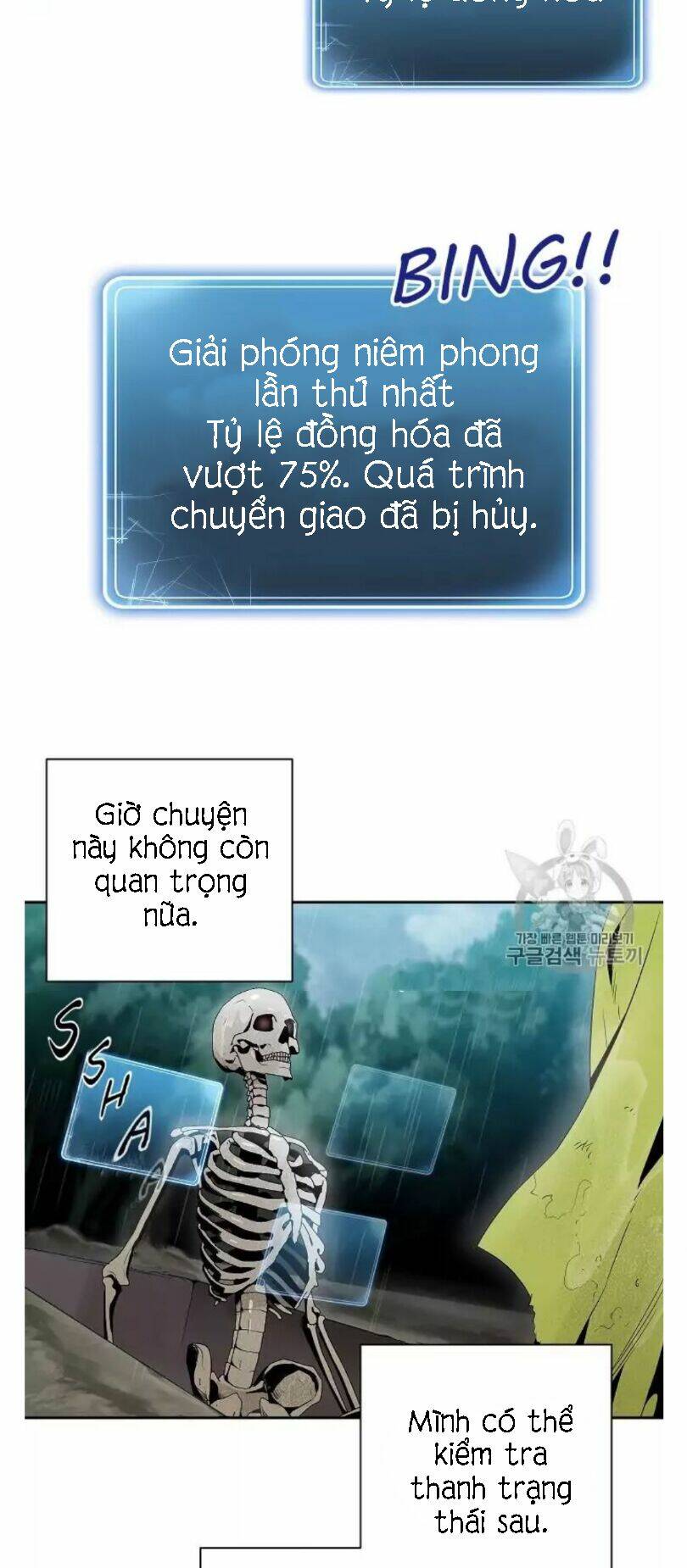 Cốt Binh Hồi Quy Chapter 88 - Trang 2