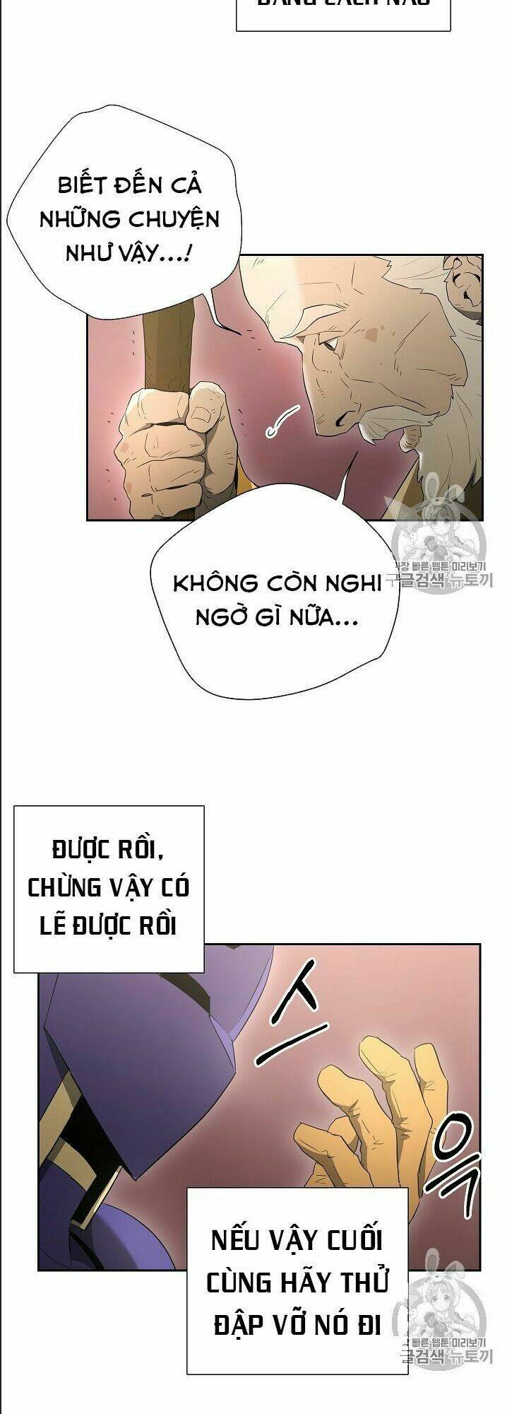 Cốt Binh Hồi Quy Chapter 95 - Next Chapter 96