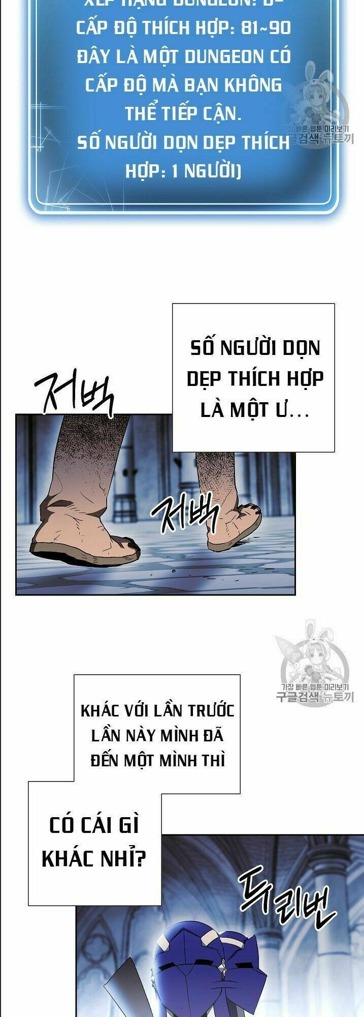 Cốt Binh Hồi Quy Chapter 95 - Next Chapter 96