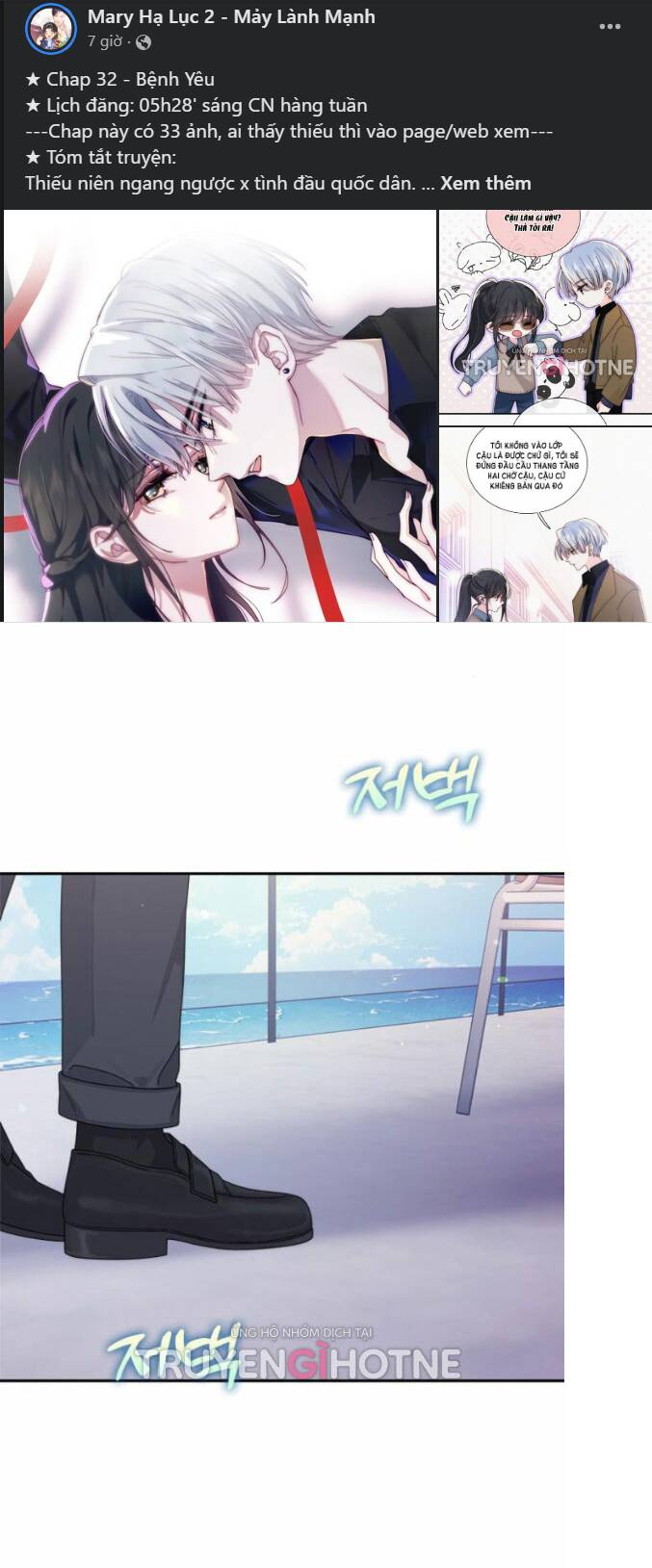 couple breaker chapter 15.2 - Next Chap 16