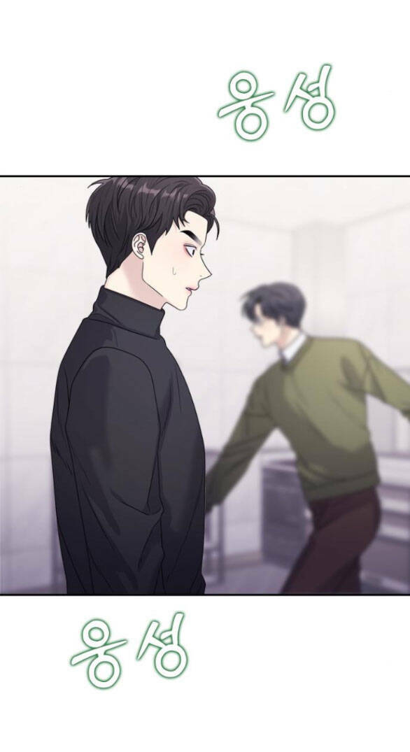 couple breaker chapter 18.1 - Trang 2