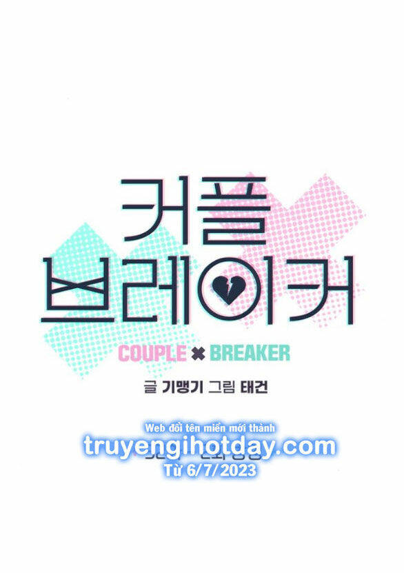 couple breaker chương 32.1 - Trang 2