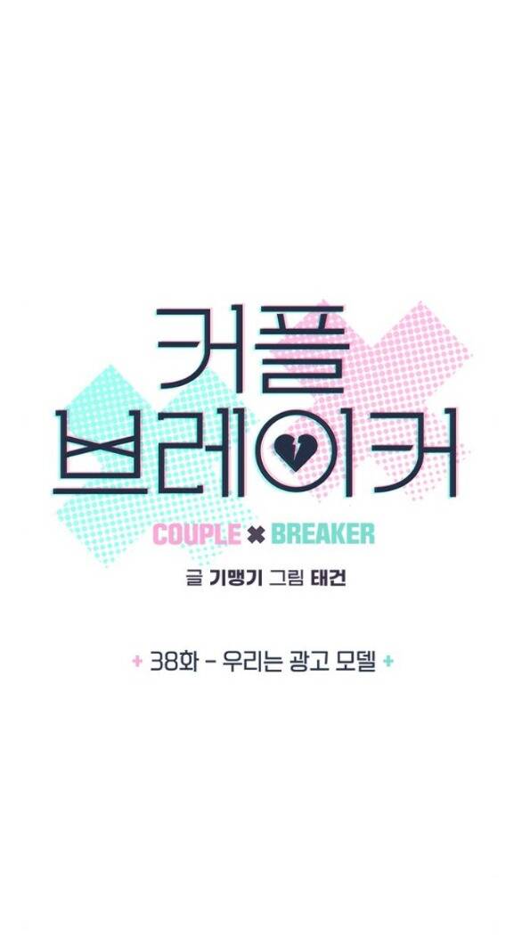 couple breaker chapter 38.1 - Next chương 38.2