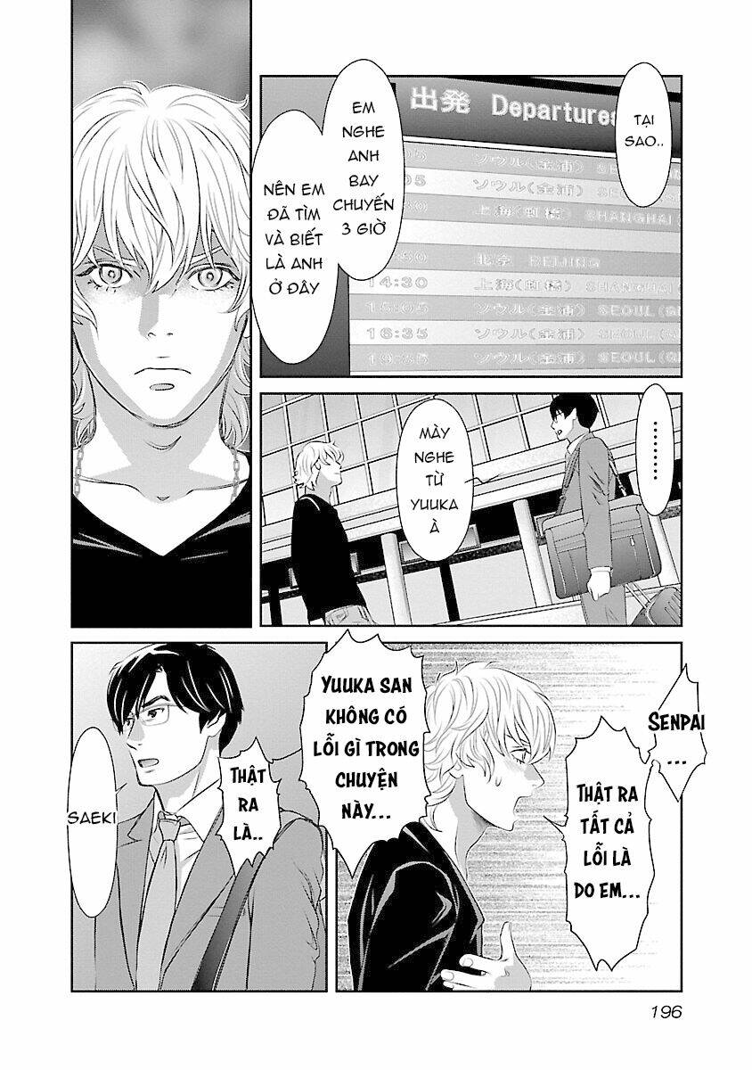 cross and crime chapter 73 - Trang 2