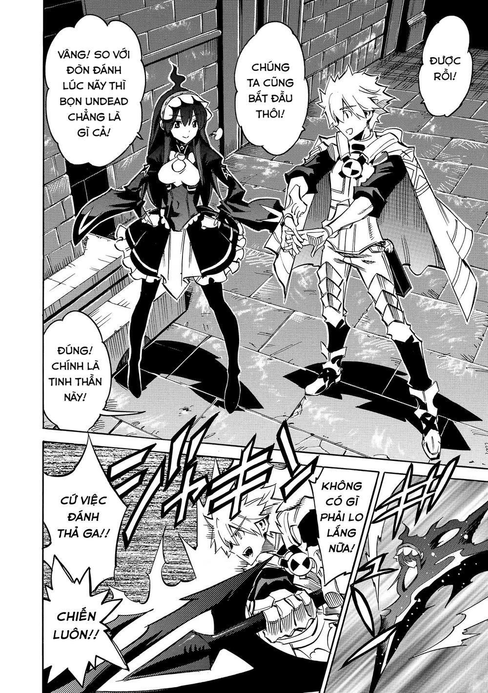 crow record: infinite dendrogram another chapter 6 - Next chapter 7