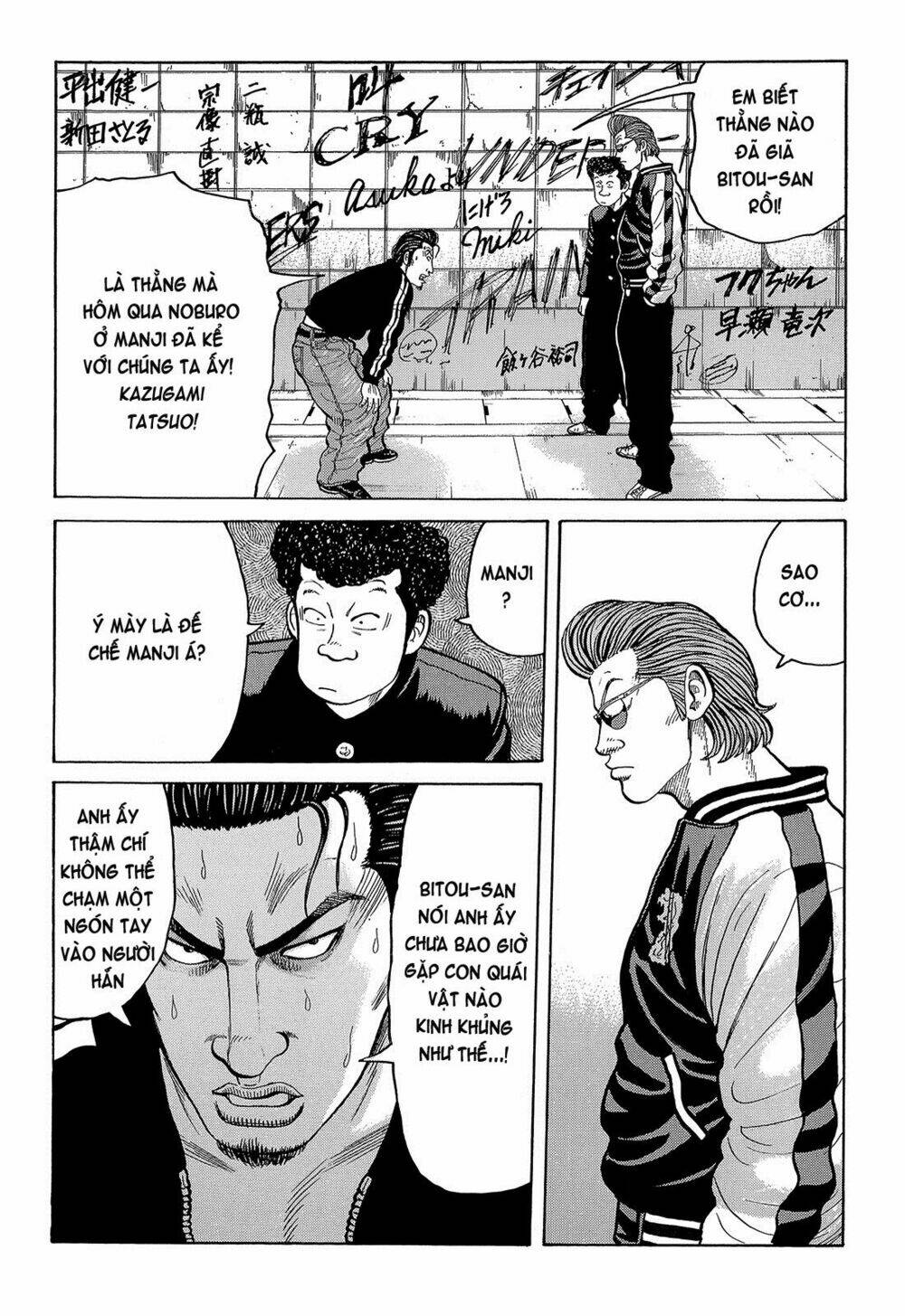 Crows Chapter 89 - Next Chapter 90