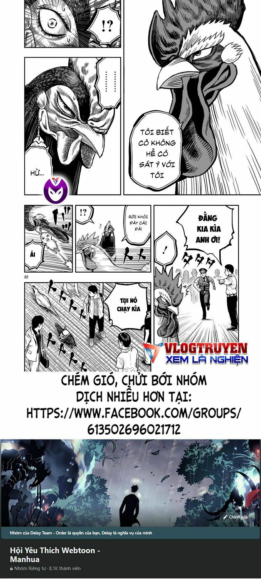 cự kê chiến ký chapter 7.1 - Trang 2