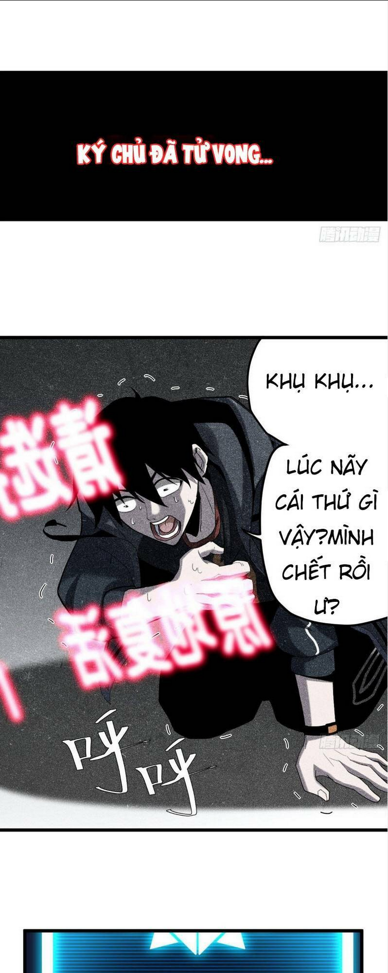 cửa hàng sủng thú siêu thần chapter 3 - Trang 2