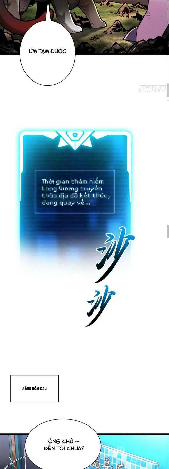 cửa hàng sủng thú siêu thần chapter 50 - Trang 2