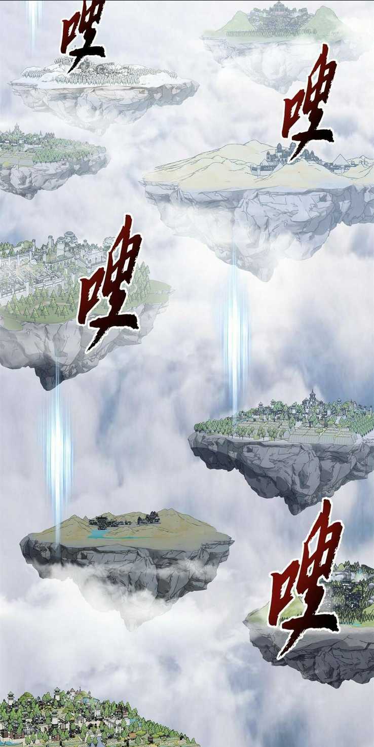 cửa hàng sủng thú siêu thần chapter 70 - Trang 2