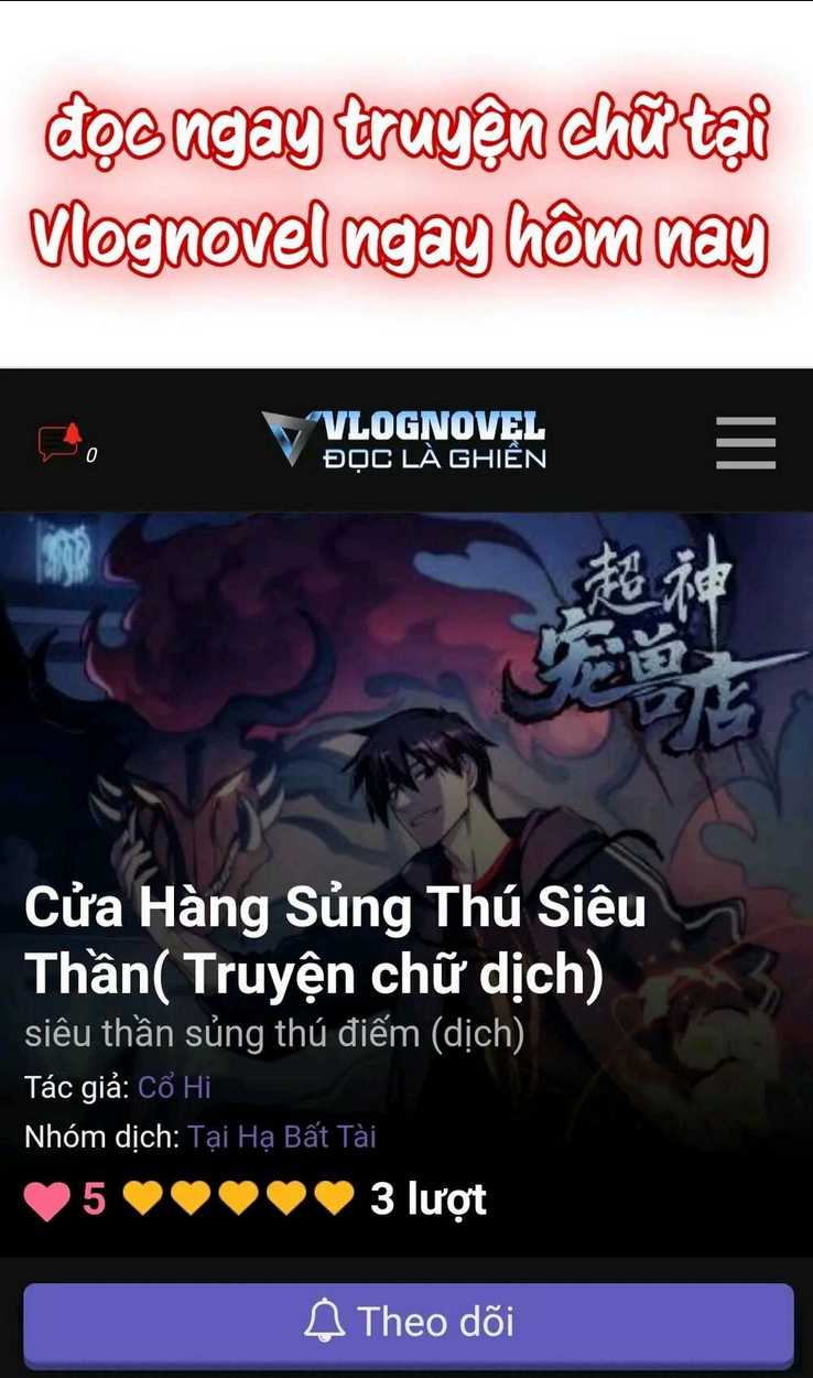 cửa hàng sủng thú siêu thần chapter 70 - Trang 2