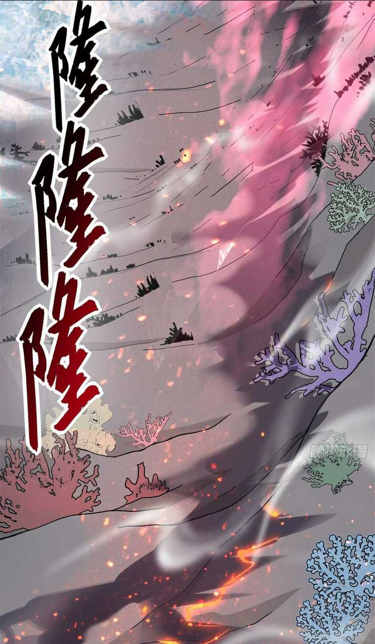 cửa hàng sủng thú siêu thần chapter 77 - Trang 2