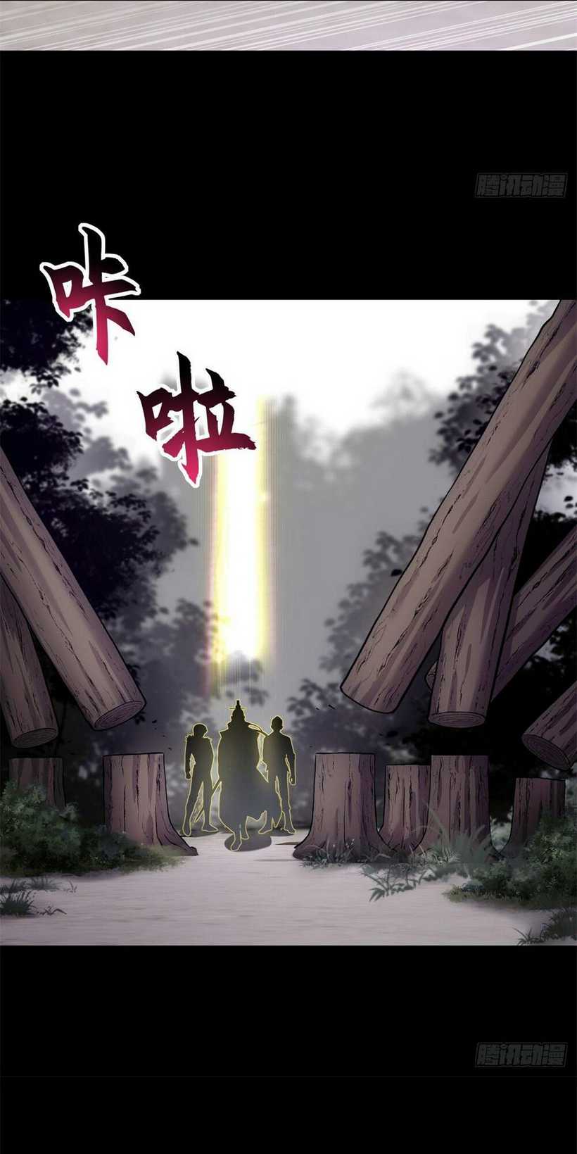 cửa hàng sủng thú siêu thần chapter 91 - Next Chapter 92