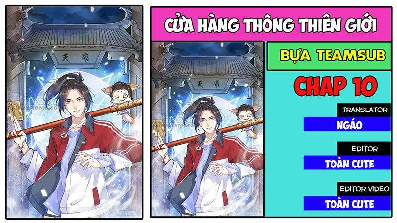 cửa hàng thông thiên giới chapter 10 - Trang 2